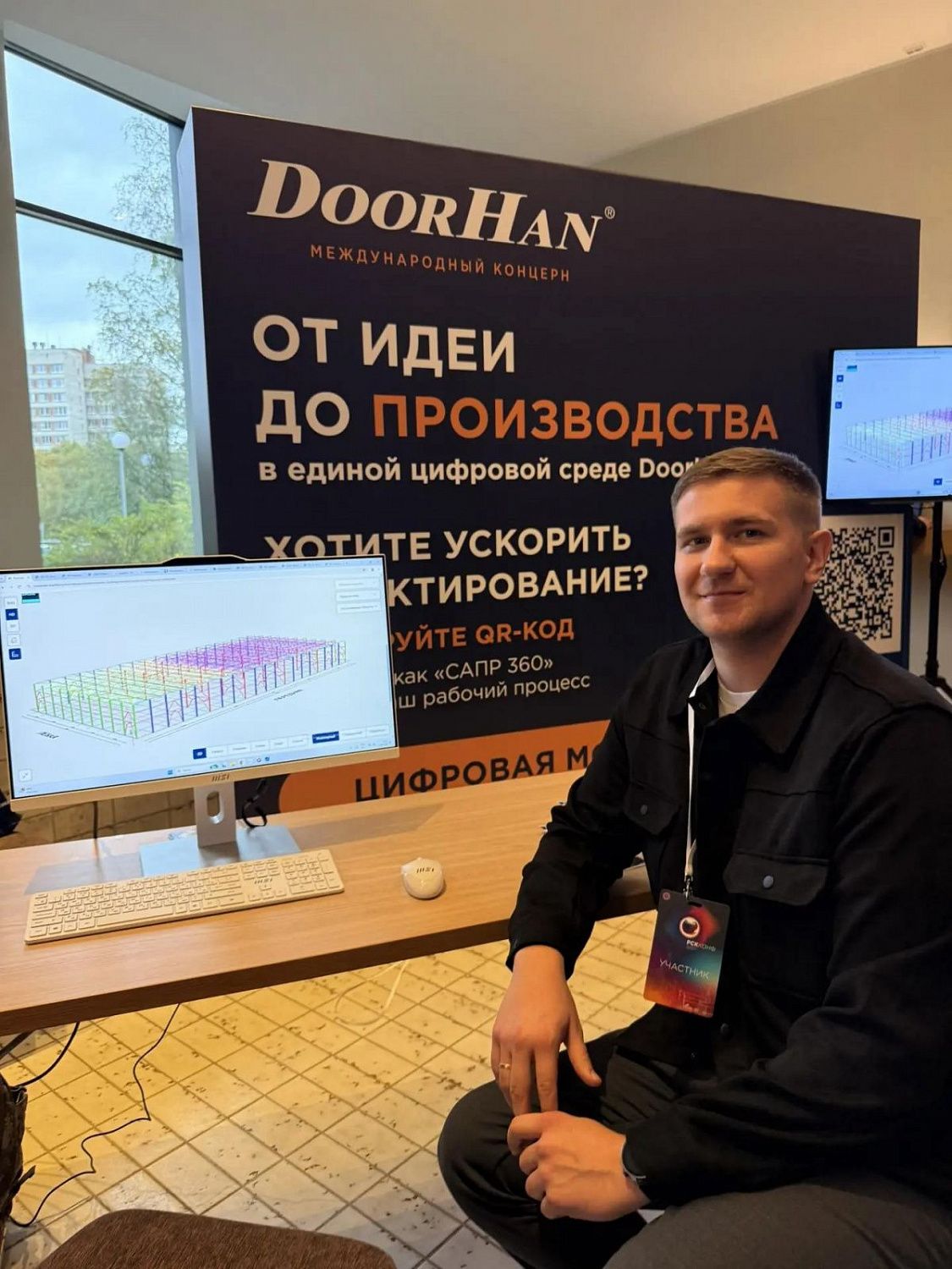 «Точный результат» в авангарде строительной отрасли!